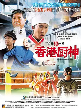 国内精品久久久久久影院8f